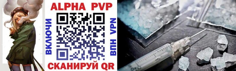 наркотики  Мытищи  ссылка на мегу онион  APVP Соль 