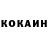 Кодеин Purple Drank Mihail Polevov