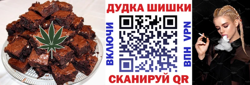 ссылка на мегу зеркало  Мытищи  Печенье с ТГК конопля 