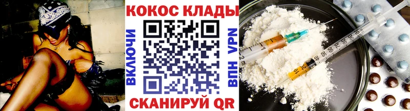 купить наркоту  Мытищи  КОКАИН 98% 