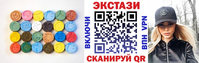 omg вход Мытищи Экстази 99% наркота