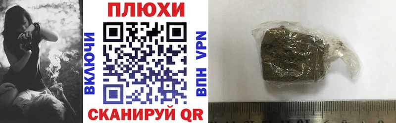 ГАШ Изолятор  купить закладку  Мытищи 