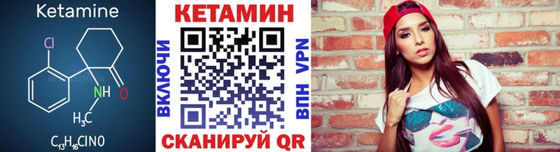 КЕТАМИН VHQ  Мытищи 