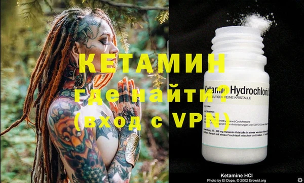 spice Бугульма