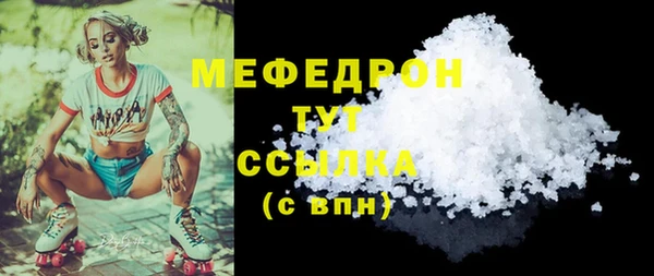 mdpv Бронницы