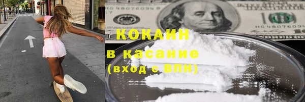 mdpv Бронницы