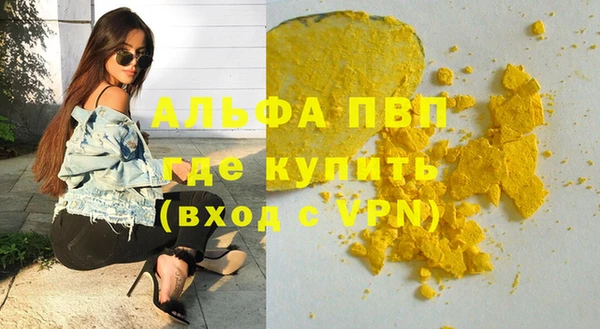 mdpv Бронницы