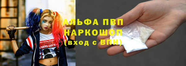 mdpv Бронницы