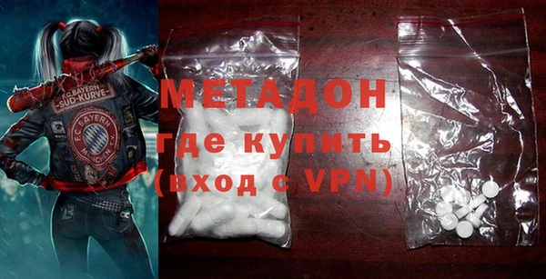 mdpv Бронницы