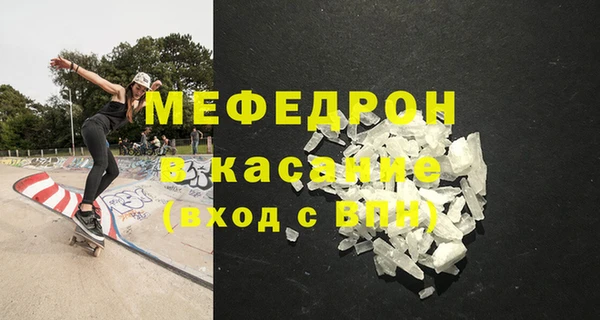 mdpv Бронницы