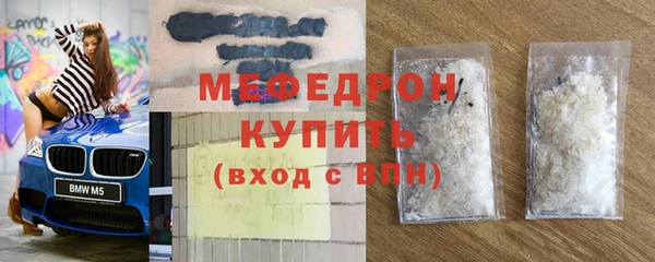 mdpv Бронницы