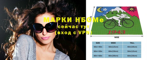 mdpv Бронницы
