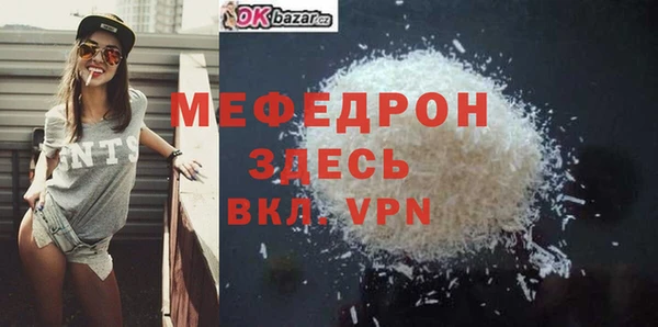 spice Бугульма