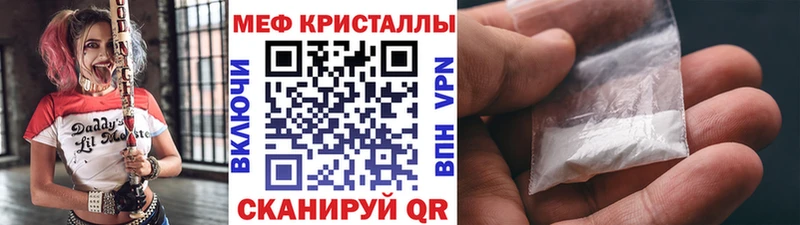 Мефедрон мука  Мытищи 