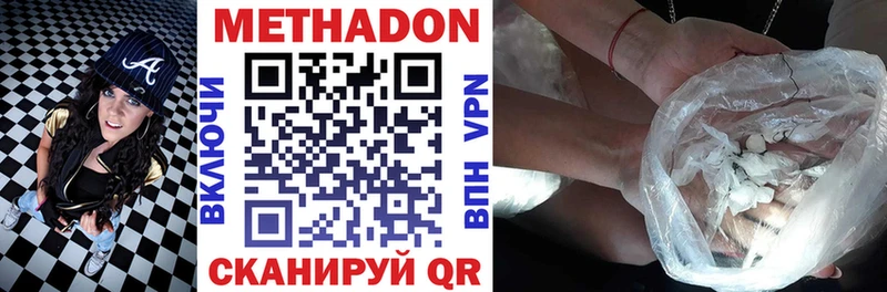 Метадон мёд  мега ТОР  Мытищи  где продают  