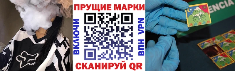Марки N-bome 1,8мг  гидра онион  Мытищи 
