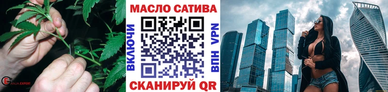 ТГК гашишное масло магазин продажи наркотиков Мытищи